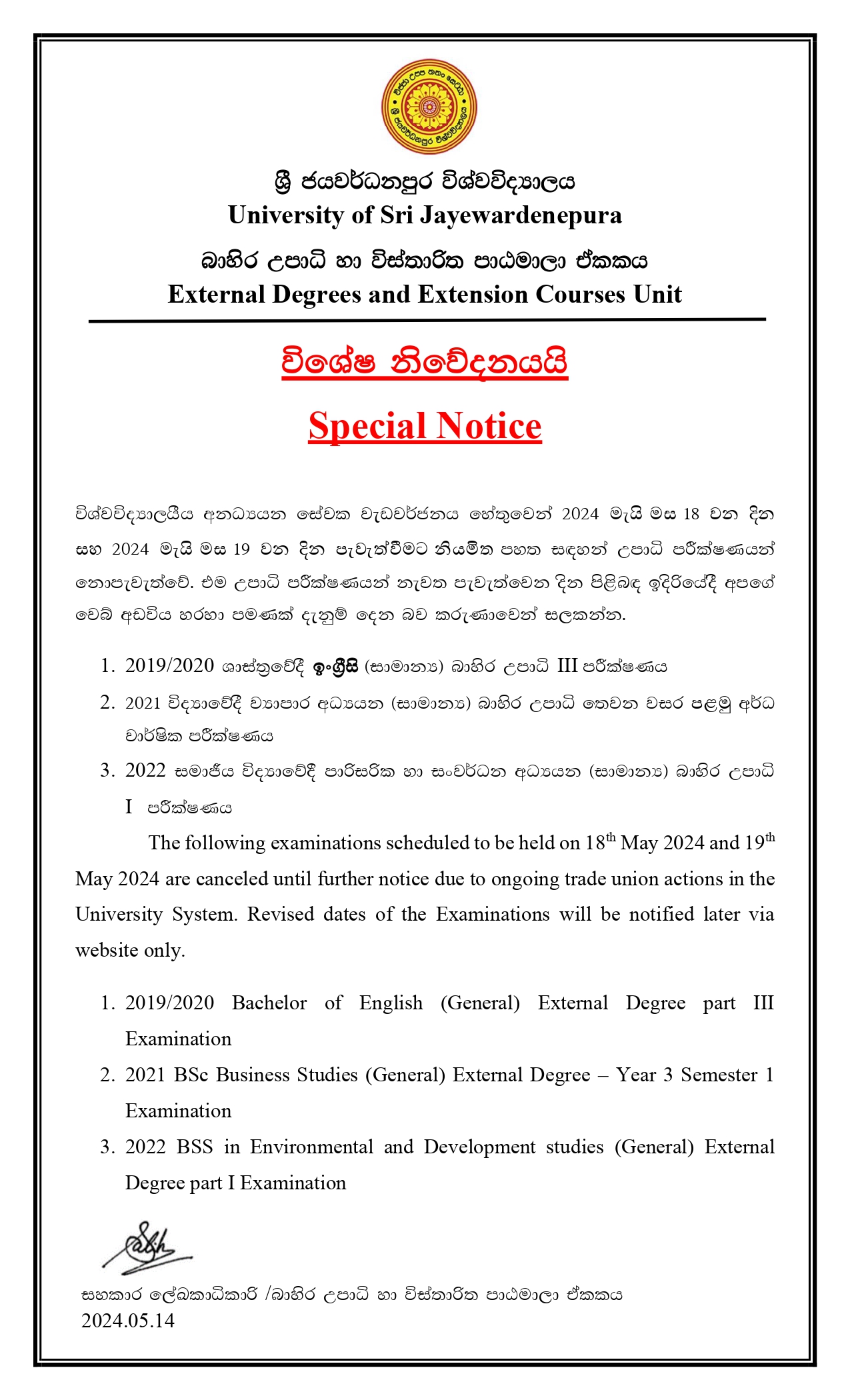 Attachment Cancelling Notice of Examinations from 18-5-2024_page-0001.jpg