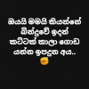 Picture of art202200704 W.U.U. WEERASINGHE