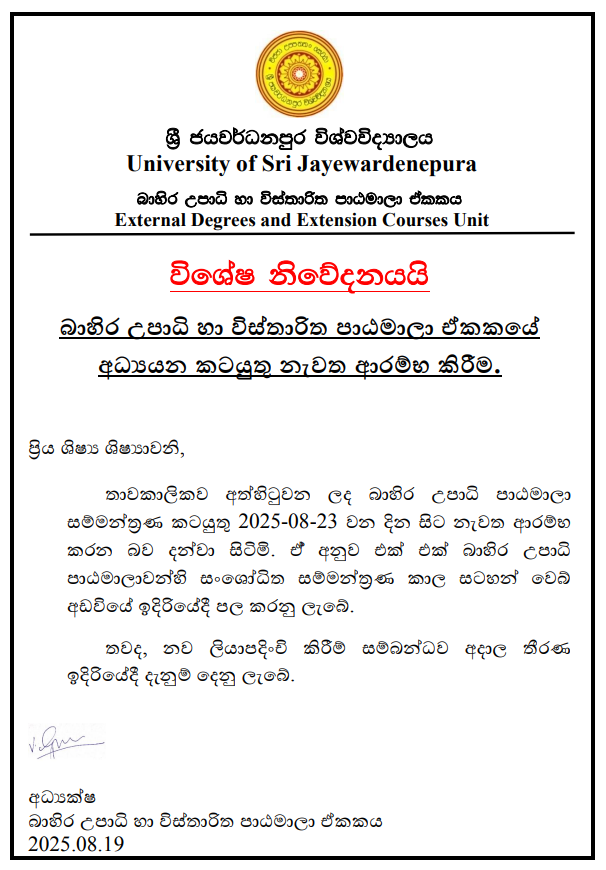 Academic services continuation